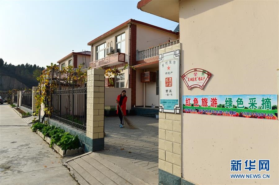 （壯麗70年·奮斗新時代·圖文互動）（3）西柏坡：70年，三代人的精神傳承