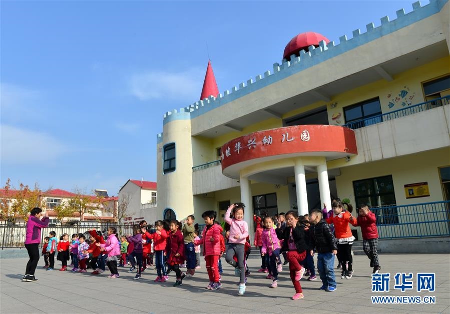 （壯麗70年·奮斗新時代·圖文互動）（2）西柏坡：70年，三代人的精神傳承