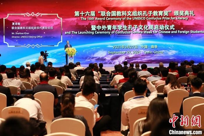 聯(lián)合國教科文組織駐華代表處主任夏澤翰致辭并宣布獲獎名單。