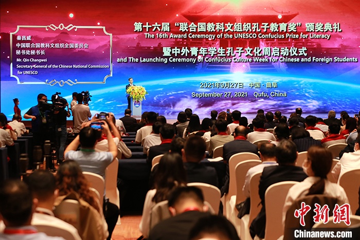 圖為中國聯(lián)合國教科文組織全國委員會秘書長秦昌威致辭。 <a target='_blank' href='http://www.chinanews.com/'>中新社</a>記者 梁犇 攝