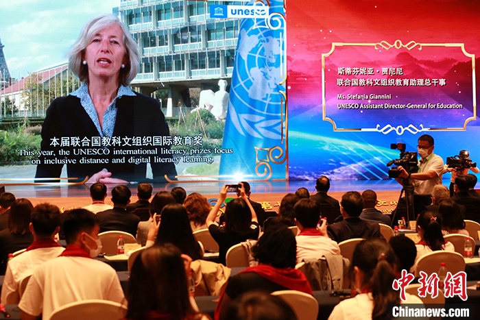 聯(lián)合國教科文組織教育助理總干事斯蒂芬妮亞·賈尼尼通過視頻致辭。 <a target='_blank' href='http://www.chinanews.com/'>中新社</a>記者 梁犇 攝