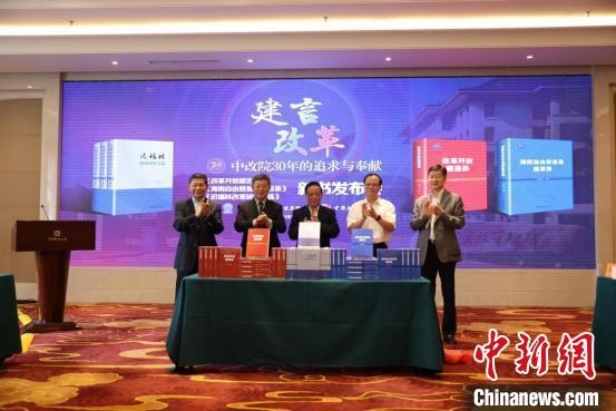 魏禮群(右三)、趙奇(右二)、宋曉梧(左一)、遲福林(左二)、趙劍英(右一)為新書(shū)揭幕?！∫Τ商?hào) 攝