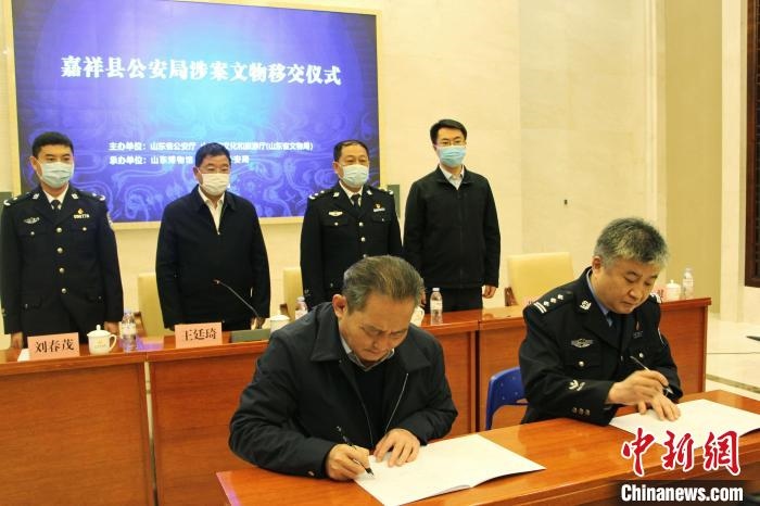 山東博物館館長鄭同修和嘉祥縣人民政府副縣長、公安局局長趙健簽署移交協(xié)議?！≮w曉 攝