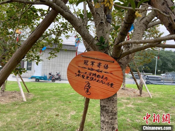 石智勇寫下的寄語?！×植?攝