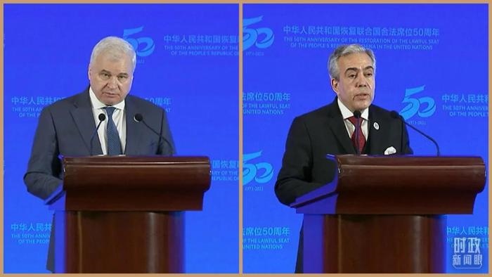 △俄羅斯駐華大使杰尼索夫(左)、阿爾及利亞駐華大使布哈利法(右)分別致辭。(總臺央視記者石丞、魏子鈞拍攝)