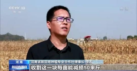 十八連豐！秋收近九成 我國糧食產(chǎn)能穩(wěn)步提升