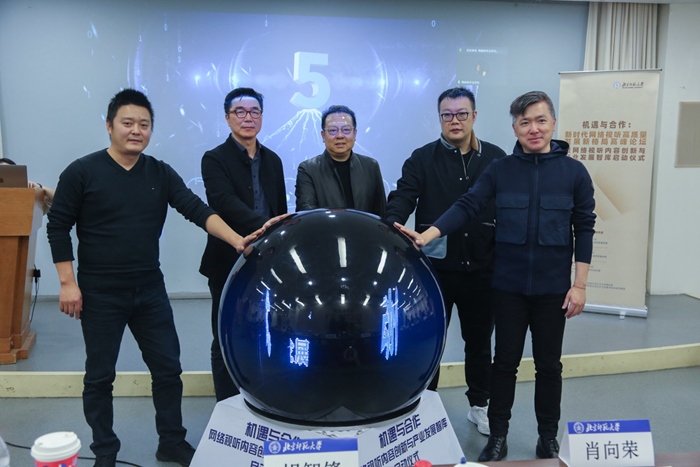 論壇開(kāi)幕儀式。來(lái)源：主辦方供圖。