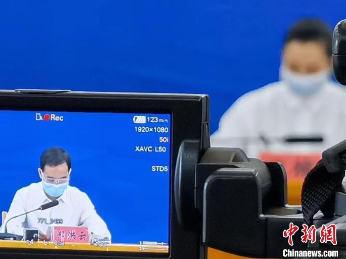 圖為發(fā)布會(huì)現(xiàn)場?！‰]川縣新冠肺炎疫情防控工作指揮部供圖