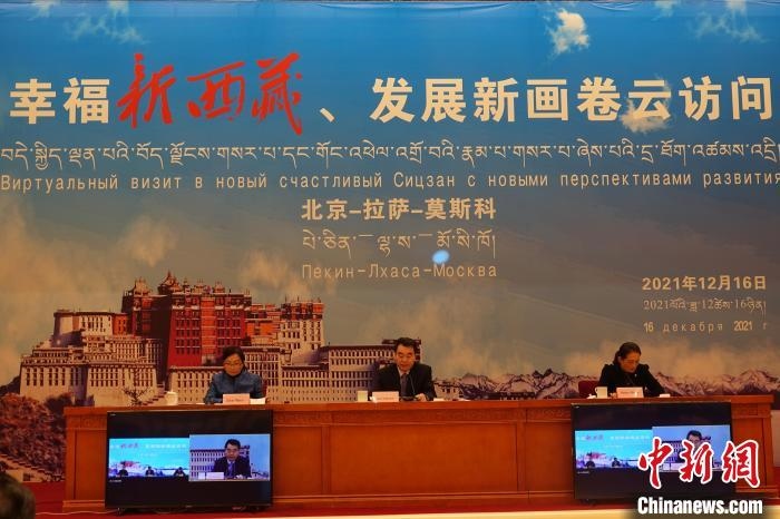 “幸福新西藏、發(fā)展新畫卷”云訪問活動拉薩會場?！∪轿木?攝