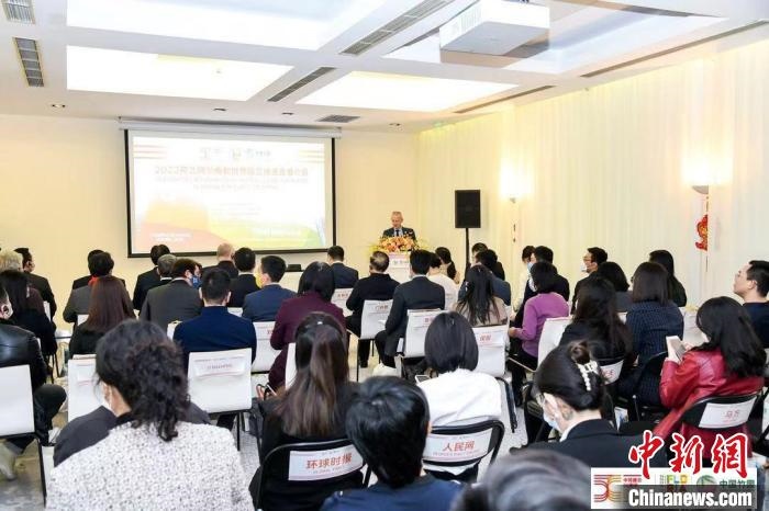 圖為活動(dòng)現(xiàn)場(chǎng)?！『商m駐華大使館供圖