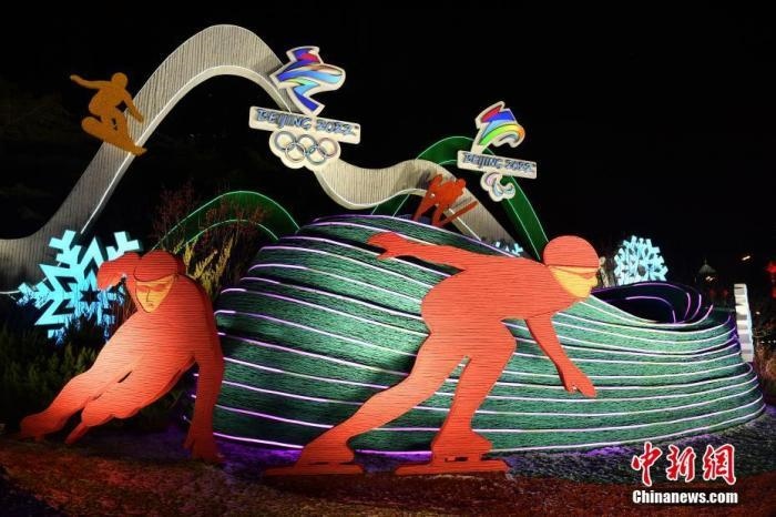 1月20日，北京2022年冬奧會(huì)和冬殘奧會(huì)城市景觀布置工作完成，多處景觀點(diǎn)亮燈光，為即將到來(lái)的冬奧賽事增光添彩。圖為位于東單東北角的“綠色冬奧”主題花壇。<a target='_blank' href='/' >中新網(wǎng)</a>記者 李駿 攝