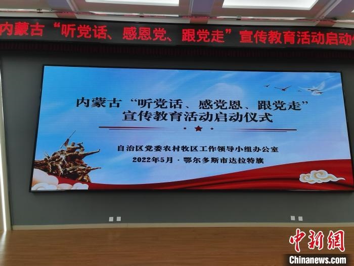 圖為啟動(dòng)儀式現(xiàn)場?！±類燮?攝