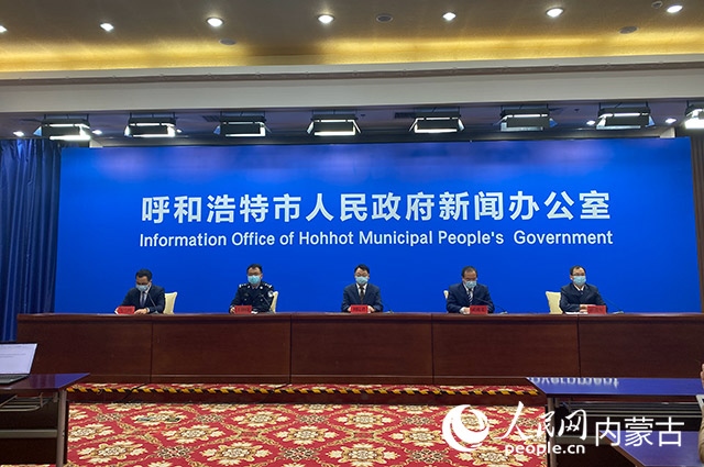 10月31日，呼和浩特市疫情防控工作第65場新聞發(fā)布會。董雄攝