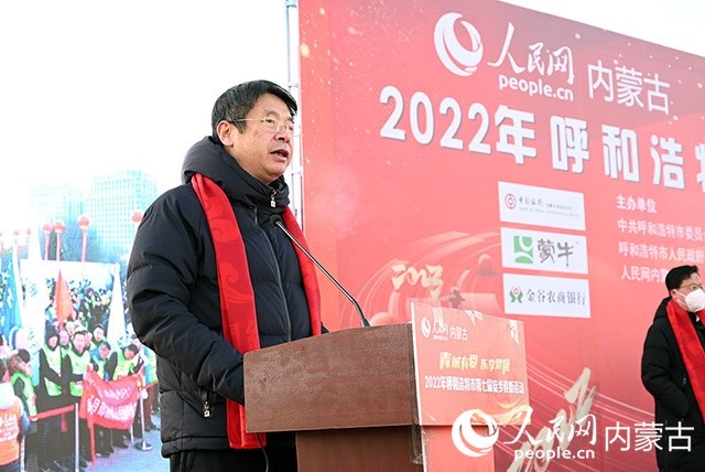 人民網(wǎng)內(nèi)蒙古分公司總經(jīng)理白建平致辭。人民網(wǎng) 劉藝琳攝