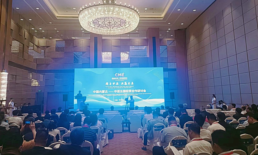 聚焦中蒙博覽會 | 中亞五國政商代表齊聚內蒙古共謀合作商機