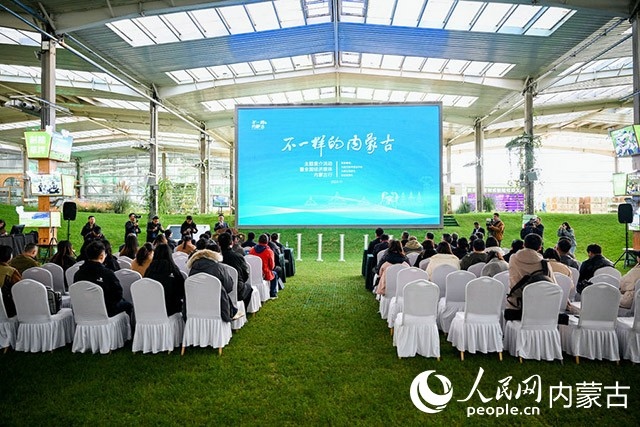 啟動(dòng)儀式現(xiàn)場(chǎng)。主辦方供圖