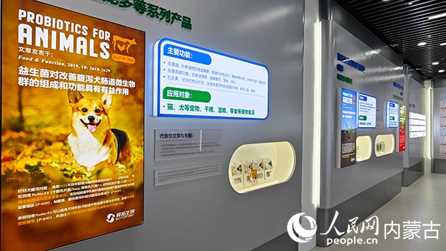 科拓生物產(chǎn)品展示。人民網(wǎng)記者 張雪冬攝