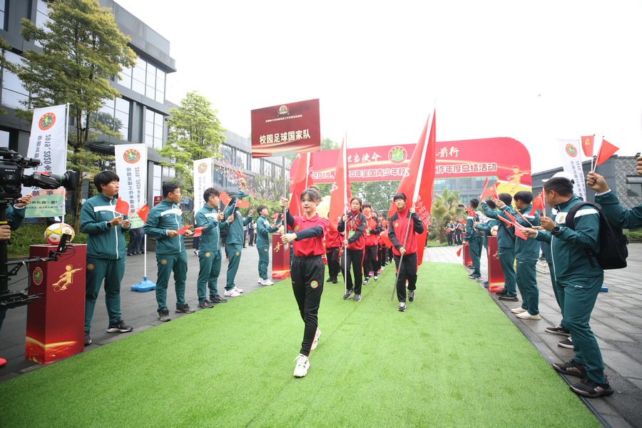 1.總結(jié)活動(dòng)現(xiàn)場(chǎng)，校園足球國家隊(duì)入場(chǎng).jpg
