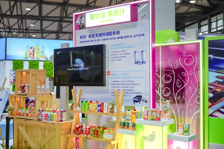 2. 利樂即飲茶、果蔬汁及其他飲料展臺展示利樂端到端解決方案.jpg