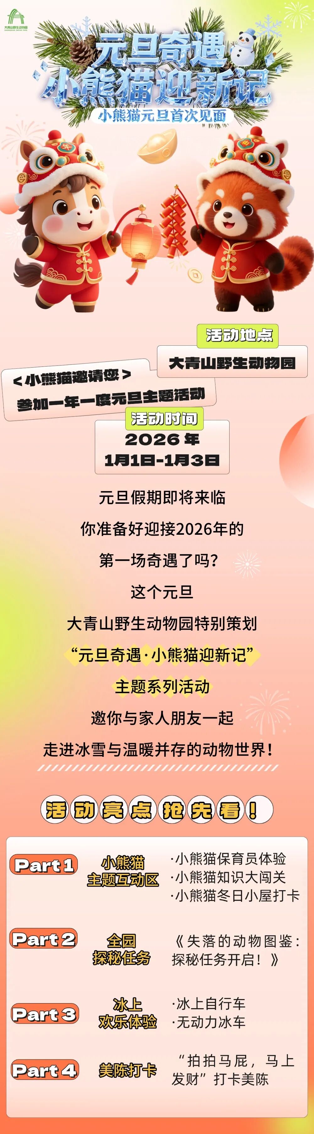 1766981538105479.jpg _DSC2271.JPG