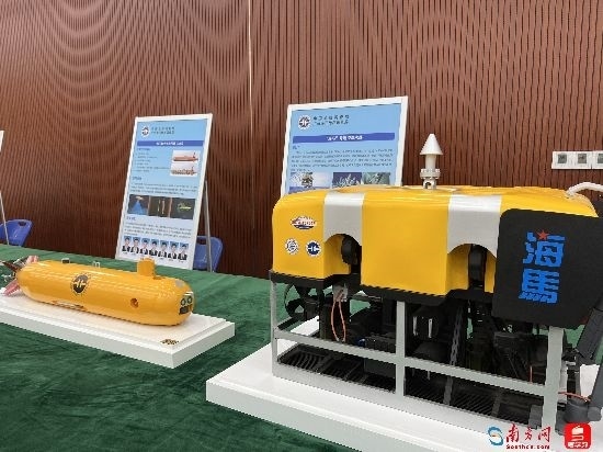 水下自主式航行器和“海馬”號遙控潛水器。