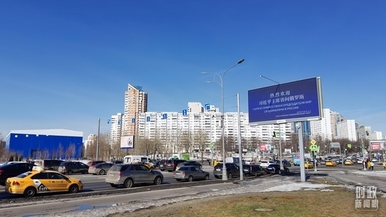 △莫斯科街頭，“熱烈歡迎習(xí)近平主席訪問(wèn)俄羅斯”的歡迎標(biāo)語(yǔ)。（總臺(tái)央視記者郭鴻拍攝）