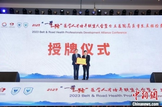 授牌儀式。金南星 供圖