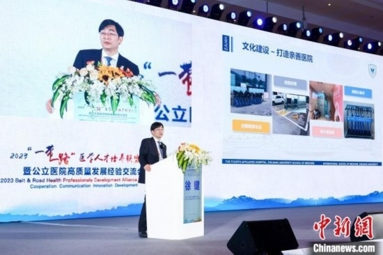 浙大四院和浙江大學(xué)“一帶一路”國際醫(yī)學(xué)院(籌)黨委書記徐鍵作現(xiàn)場(chǎng)分享。金南星 供圖