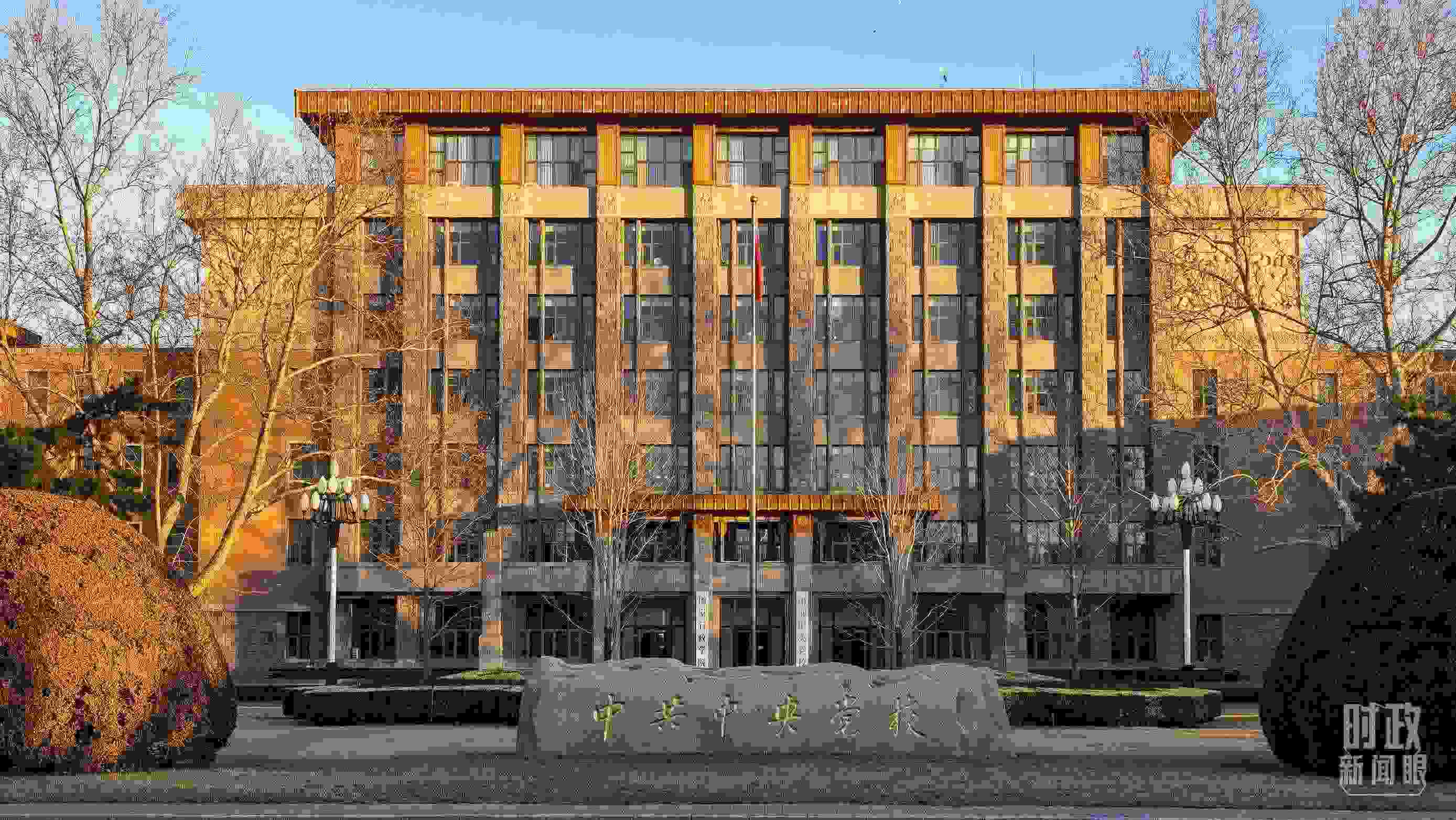 時(shí)政新聞眼丨一場重要會(huì)議召開，習(xí)近平全面部署一件事關(guān)全局的大事