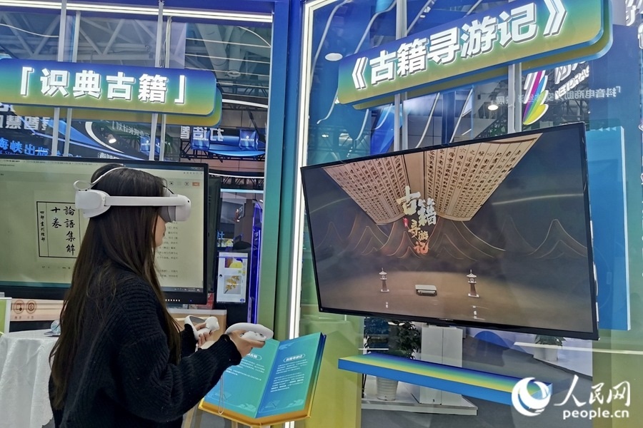 一位市民正戴著VR眼鏡，在“古籍尋游記”中遨游古今。人民網(wǎng) 葉青卿攝