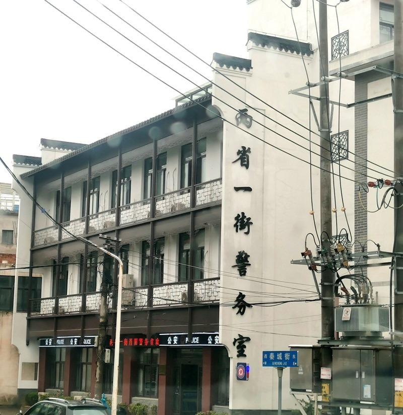 中國式現(xiàn)代化的長三角實踐|進一扇門，辦兩省事——“跨區(qū)域聯(lián)辦”這里有“樣”！