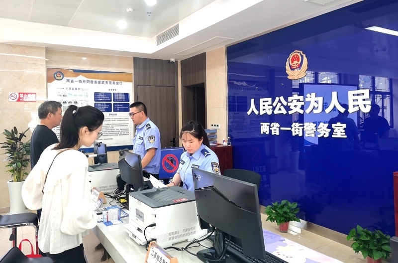 中國式現(xiàn)代化的長三角實踐|進一扇門，辦兩省事——“跨區(qū)域聯(lián)辦”這里有“樣”！