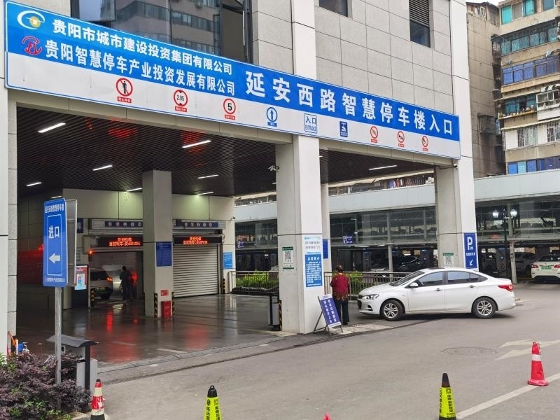 市民在貴陽市云巖區(qū)延安西路智慧停車樓停車（2023年5月23日攝）。新華社記者 向定杰 攝