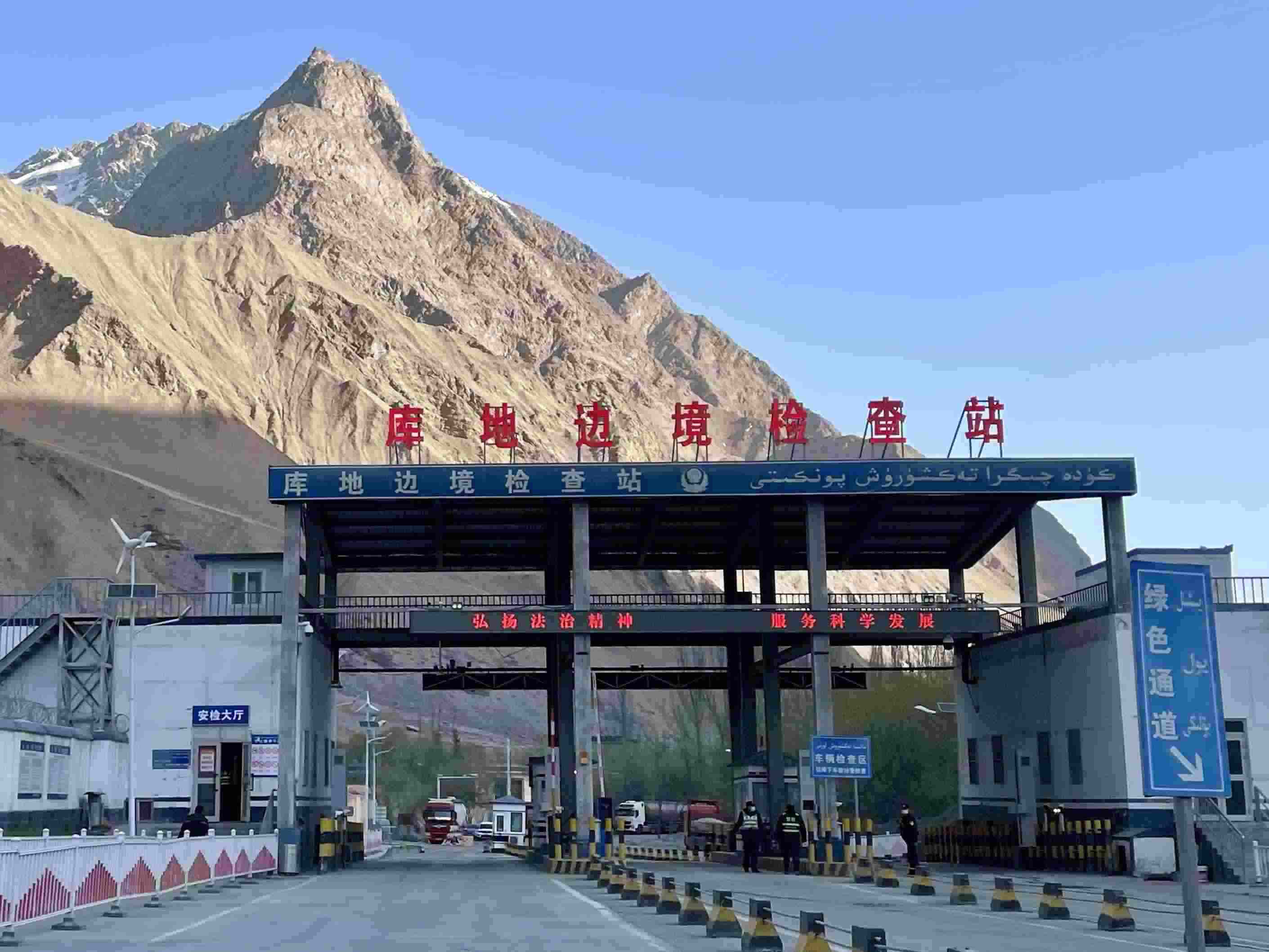 庫(kù)地邊境檢查站。人民網(wǎng) 周靜圓攝