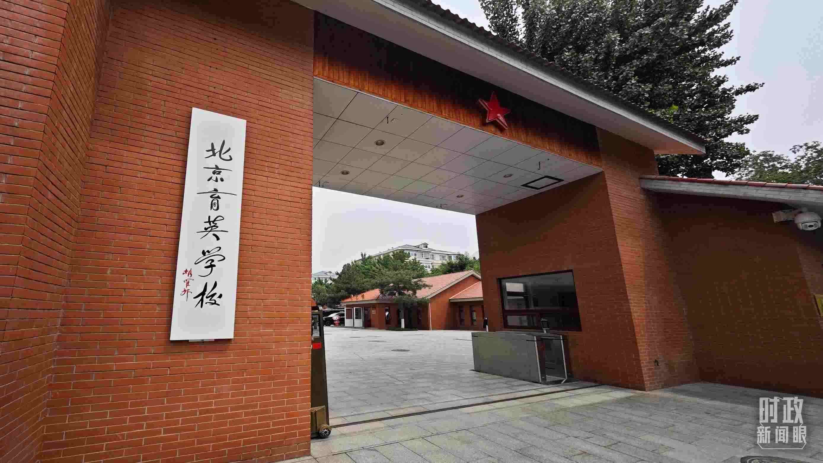 △學(xué)校校門(mén)。（總臺(tái)央視記者彭漢明拍攝）