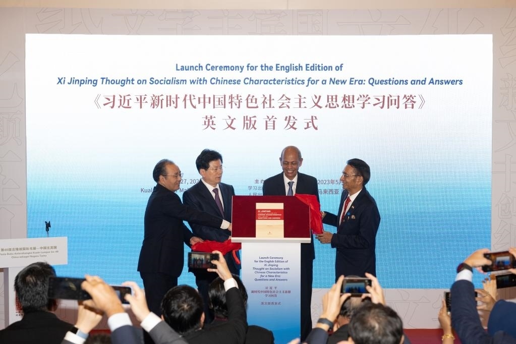 5月27日，《習近平新時代中國特色社會主義思想學習問答》英文版首發(fā)式在馬來西亞吉隆坡國際書展中國主賓國活動現場舉行。新華社記者朱煒攝