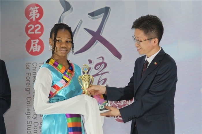 黃瑞參贊為獲獎選手頒發(fā)二等獎。圭亞那大學孔子學院供圖