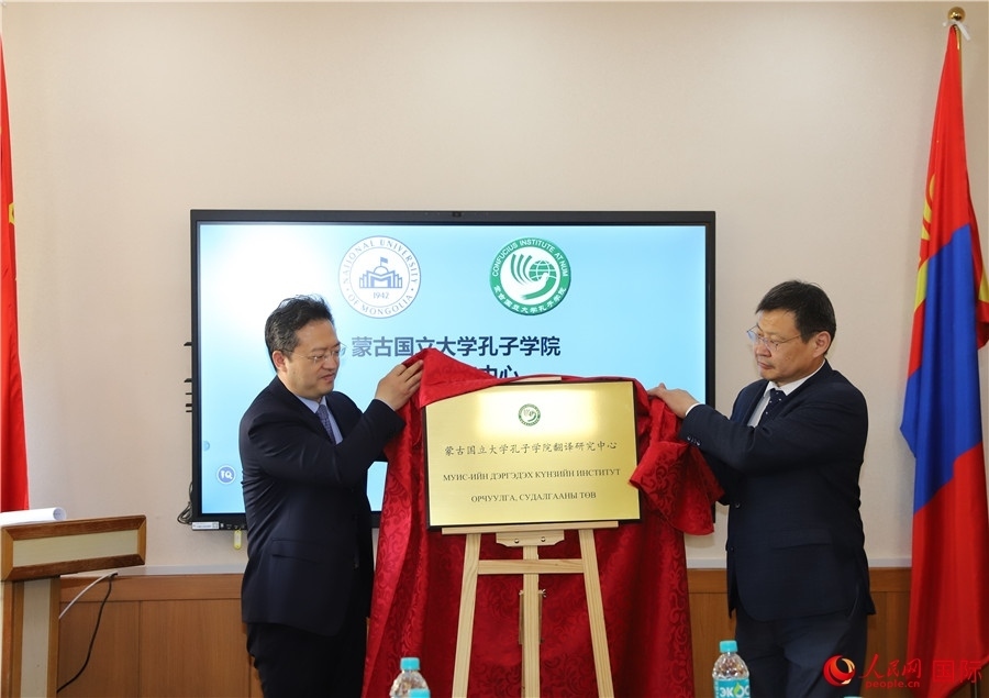 李峙、巴達(dá)瑪寧布（右）共同為翻譯研究中心揭牌。人民網(wǎng)記者 霍文攝