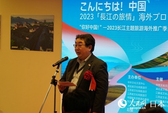 （圖片說(shuō)明：日本政府觀光局代表笈田雅樹(shù)致辭。人民網(wǎng)滕雪 攝）