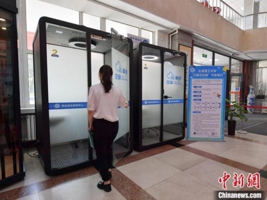 “云面試空間”吸引不少應(yīng)屆畢業(yè)生前來體驗(yàn)。劉棟 攝