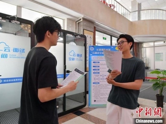 “云面試空間”吸引不少應(yīng)屆畢業(yè)生前來體驗(yàn)。劉棟 攝