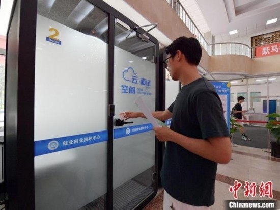 “云面試空間”吸引不少應(yīng)屆畢業(yè)生前來體驗(yàn)。劉棟 攝