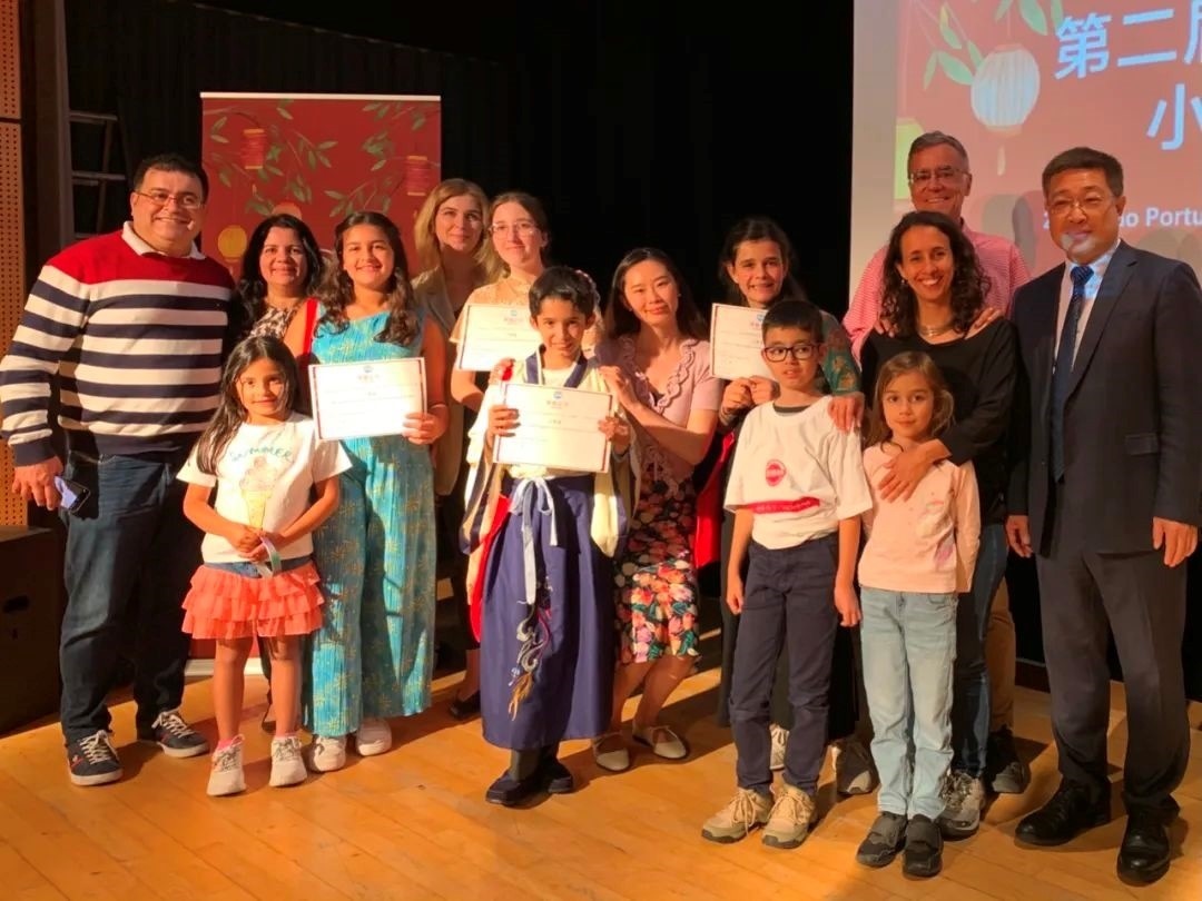 葡萄牙圣托馬斯孔子課堂第二屆“漢語橋”小學(xué)生中文秀比賽。圖片來源：里斯本大學(xué)孔子學(xué)院公眾號。