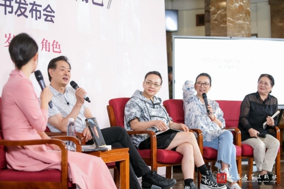 新書發(fā)布會現(xiàn)場。主辦方供圖