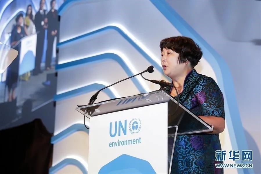 2018年9月26日，聯(lián)合國環(huán)境規(guī)劃署“地球衛(wèi)士獎”頒獎典禮在美國紐約舉行，浙江省安吉縣遞鋪鎮(zhèn)魯家村村民裘麗琴在頒獎儀式上發(fā)表獲獎感言。新華社記者 李木子 攝