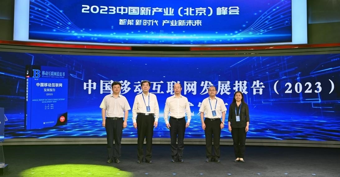 揭幕環(huán)節(jié)。人民網(wǎng)記者 于凱攝