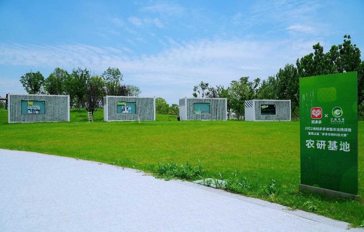 本次大賽的四個集裝箱式植物工廠將繼續(xù)用于垂直農(nóng)業(yè)的研究與探索。顧辰攝