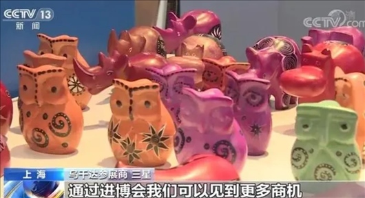 △烏干達(dá)參展商三星連續(xù)五年參加進(jìn)博會(huì)。在進(jìn)博會(huì)上，三星和伙伴們遇到了商機(jī)，也見(jiàn)到了更多有意愿和烏干達(dá)進(jìn)行貿(mào)易的合作方。