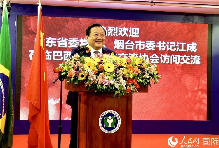 山東省委常委、煙臺(tái)市委書記江成致辭。人民網(wǎng)記者宋亦然攝