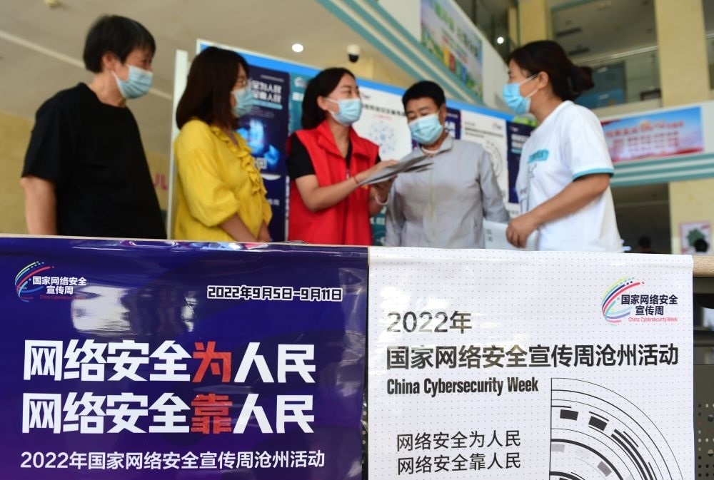 在河北省滄州市婦幼保健院，網(wǎng)絡(luò)安全宣傳志愿者向人們宣傳網(wǎng)絡(luò)安全與日常生活的關(guān)系（2022年9月6日攝）。新華社記者 王民 攝